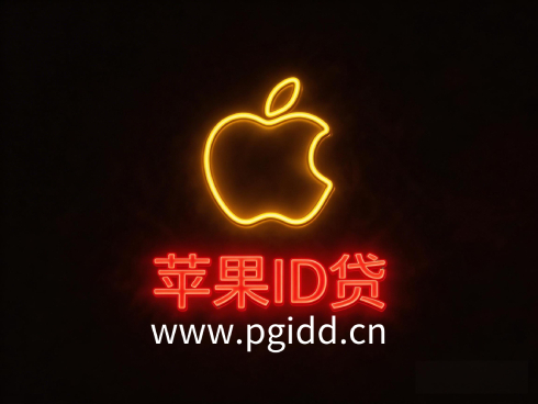 扫码申请